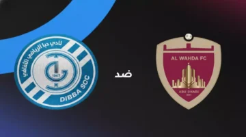 تحدي اليوم الوحدة يواجه دبا الفجيرة للبقاء والمنافسة على الصدارة